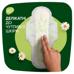 Pedeta higjienike Naturella Ultra Night Plus, Giga Pack, 24 copë