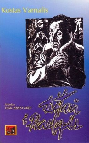 Ditari I Penelopes - Kostas Varnalis