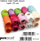 Set shirita dekorativë Penword Ribbon Cocoon Color Matt, 5mm x 10m, 20 copë, shumëngjyrësh