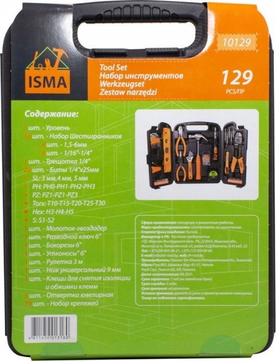 Set veglash Isma ISMA-10129, 129 pjesë, valixhe plastike, shumëngjyrësh
