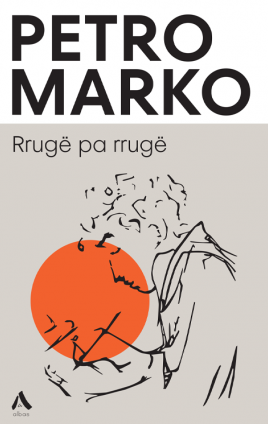 Rruge Pa Rruge - Petro Marko