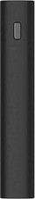 Powerbank Xiaomi PB2050SZM 20000 mAh, i zi