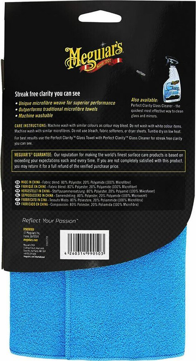 Peshqir xhami Meguiars Perfect Clarity G190301EU, mikrofibër, i madh, blu