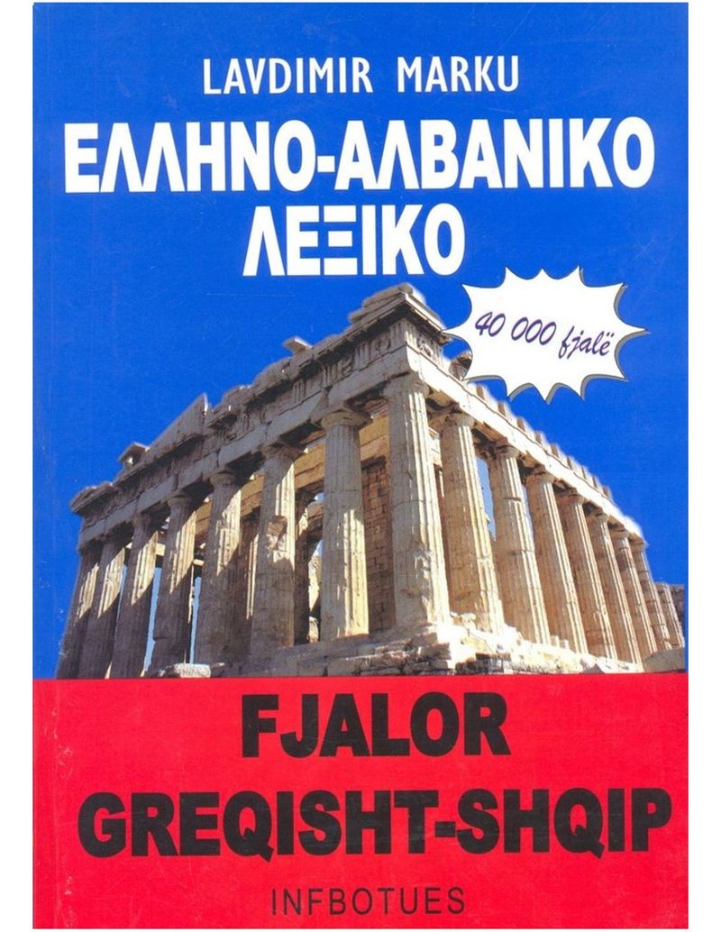 Fjalor Greqisht Shqip 40 000 Fjale Kopertine E Forte - Lavdimir Marku