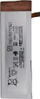 Bateri telefoni Extra Digital 124HLY0040A, për Sony Xperia M5, Li Ion, 3000mAh
