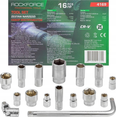 Set çelësa gotë Forsage, 15 copa, 10-36 mm, çelik CR-V
