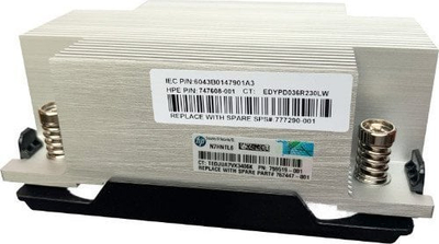 Ладилник за процесор HPE 777290-001, за CPU до 105 W, за сервер