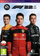 Игра за компјутер EA Sports F1 22, Origin клуч, глобална