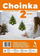 Stiker elektrostik Krishtlindjesh, 2 copë, pemë dekorative, shumëngjyrëshe
