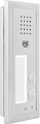Set interfonik Miwi Urmet 6025/402, për 2 familje, sistem analog, i bardhë
