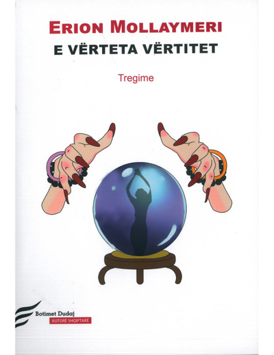 E Verteta Vertitet - Erion Mollaymeri