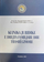 Klinika Juridike E Drejta Familjare Dhe Trashegimore - Hamdi Podvorica