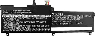 Bateri laptopi CoreParts MBXAS-BA0131, për zëvendësim, për laptop