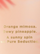 Losion për trup Victoria's Secret Pure Seduction Sol, 236ml