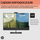 Kompjuter All-in-One HP 6J9N3EA, 31.5\", i5-12400T, 16GB RAM, 1TB SSD, GTX 1650, i zi