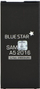 Bateri telefoni Blue Star për Samsung A5 2016, 2900mAh, Li Ion