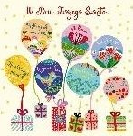 Kartolinë urimi Henry Holt KW Balloon Wishes, me letër shoqëruese, shumëngjyrëshe