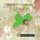 Per Nenen - Helen Exley