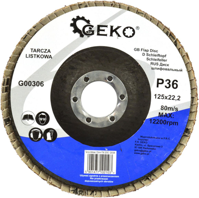 Ламеларен диск GEKO 125mm, гранулација P36, алуминиум оксид