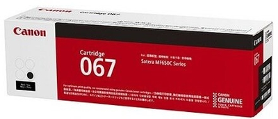 Toner Canon 067, i zi