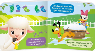 Libër për fëmijë Ameet Happy Little Sheep, tregim ilustrativ, botimi 2024
