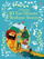 10 Ten Minute Bedtime - Usborne