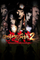 Lojë PS4 Capcom Onimusha 2 Samurais Destiny, aksion aventurë