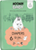 Pelenë bebesh Moomin Baby Size 6, 12-24 kg, 34 copë, e bardhë