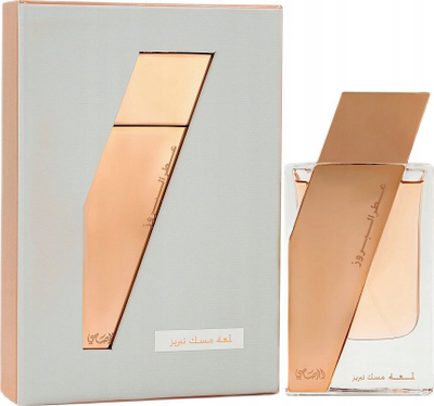 Parfum Rasasi Atar Al Boruzz Lamaat Musk EDP, 50ml, uniseks