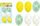 Vezë plastike për dekor MFP S180259G, 6 cm, set me 6 copë, shumëngjyrëshe