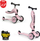 Motor dhe skuter 2në1 ScootAndRide Highwaykick1, për fëmijë 1-5 vjeç, rozë (96270)
