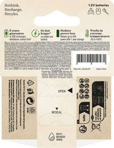 Bateri të rikarikueshme GP ReCyko AA, 2100mAh, NiMH, paketa me 2 copë