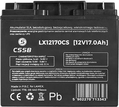 Гел батерија CSSB 12V 17Ah, полначлива, црна