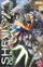 Model plastik Bandai MG Shenlong Gundam Wing Endless Waltz, shkalla 1/100, për koleksionistë, shumëngjyrësh