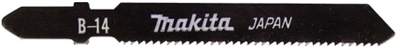 Сечила за пендуларна пила Makita B-14, 75mm, сет 5 парчиња