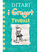 Ditari I Gregut 18 Trudale - Jeff Kinney