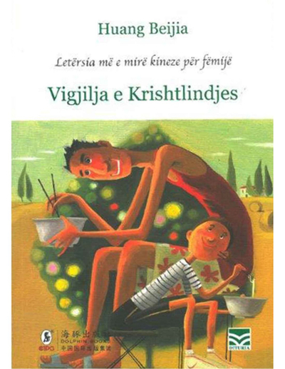 Vigjilja E Krishtlindjes - Huang Beijia