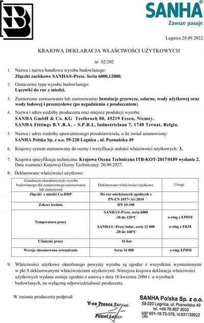 Бакарен фитинг Sanha Press офсет редуктивна нипла Cu, 15mm