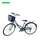 BICIKLETE MAX CRUISER 8.0 28" NGJ. E GJELBERT