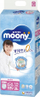 Pelenë trajnimi MOONY AirFit XXL, 13-28 kg, për vajza, 26 copë