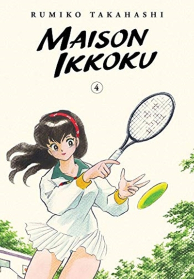 Maison Ikkoku Vol 4 - Rumiko Takahashi