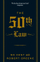 50th Law - Robert Greene