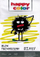 Letër e ngjyrosur Happy Color A4, 10k e bardhë, 170g