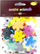 Декоративни цветови од пена Galeria Hobby Foam Flowers Mix, сет во боја, 9g