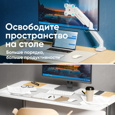 Mbajtëse muri për monitor Onkron G80 W, 13 32", e bardhë