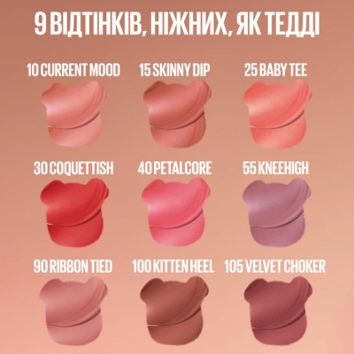 Ngjyrë buzësh Maybelline Teddy Tint Kitten Heel, efekt mat, qëndrueshmëri e gjatë