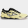 Atlete për sallë Joma FS Reactive 2528 IN M FSW2528IN, për burra, ngjyrë krem