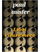 Libri I Iluzioneve - Paul Auster