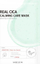 Maskë fytyre Some By Mi Real Cica Calming Care, 20g