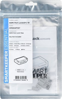 Mbrojtës porte Mini HDMI Smart Keeper, set 10 copë, gri